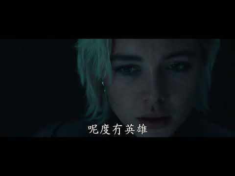 《雷霆特攻隊*》預告片：官方預告