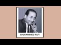 SHARMA KE NA JA TADPA KE NA JA SINGER MOHAMMED RAFI FILM SHEHNAI 1964