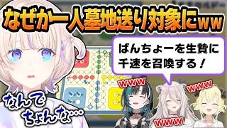 ルドーで足を引っ張り合い墓地送りされるまでの流れまとめｗｗ【 #ろきじめ #轟はじめ #ホロライブ #ホロライブ切り抜き #hololivedev_is #regloss 】