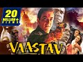Vaastav The Reality 1999 Full Hindi Movie Sanjay Dutt Namrata Shirodkar Paresh Rawal