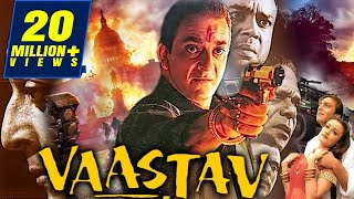 Vaastav: The Reality (1999) Full Hindi Movie | Sanjay Dutt , Namrata Shirodkar, Paresh Rawal