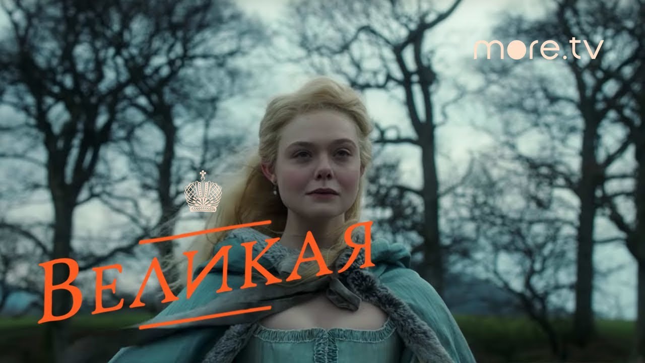 15 Новых Сериалов Лета 15 Новых Сериалов Лета