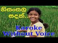 Nisansala Sandak Shashika Nisansala Karoke Without Voice