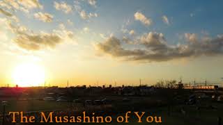 The Musashino of you(音声版)(再投稿)