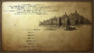 【Mount＆Blade：Warband実況】～中世ぶらり旅～2日目