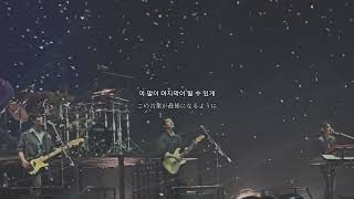 Download lagu DAY6 / First Time【和訳】 mp3 Download lagu DAY6 / First Time【和訳】 mp3