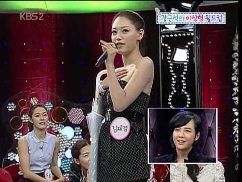 Kim Jae Kyung Performing a Cute Dance at Ideal Girl World Cup