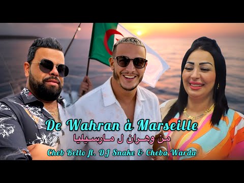Cheba Warda ft. DJ Snake & Cheb Bello 2025 - De Wahran à Marseille من وهران ل مارسيليا (Music Remix)