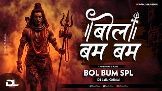 Download lagu बम बम बोल Bam Bam Bol Remix | Dj Lallu | Bol Bam Dj Song 2026 mp3 Download lagu बम बम बोल Bam Bam Bol Remix | Dj Lallu | Bol Bam Dj Song 2026 mp3