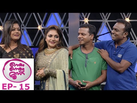 #OnnumOnnumMoonuSeason3 | Ep 15 -  They are ready to create an hailstorm | Mazhavil Manorama