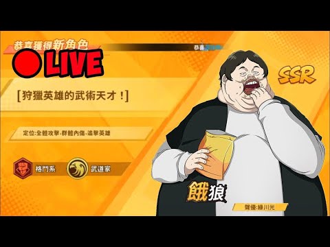 🔴 (LIVE) Gacha Teori Reroll 100x is Real! - One Punch Man The Strongest