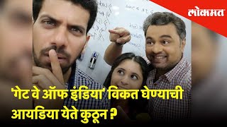 Tula Pahate re | तुला पाहते रे | Ashutosh Gokhale aka Jaideep - Exclusive Interview | On Location video