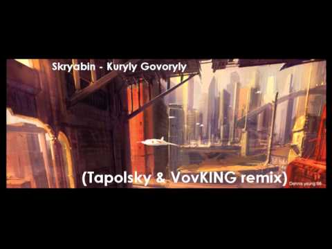 Skryabin - Kuryly Govoryly (Tapolsky & VovKING remix).wmv