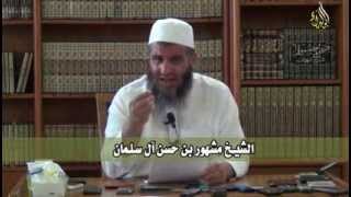 القواعد الفقهية image