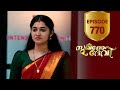 Sukhamo Devi Flowers EP 770