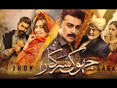 Jhok Sarkar Episode 08 Teaser - Jhok Sarkar Episode 08 Promo - Farhan Saeed - Hiba Bukhari