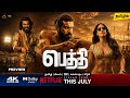 Peddi Tamil Dubbed Movie OTT Release Date Review Ramcharan Jhanvi Kapoor Netflix