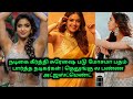 தெலுங்கு நடிகர்களால் நல்லா கசக்கப்ப�