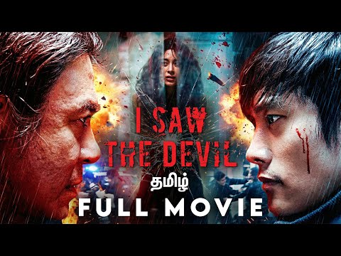 I Saw the Devil