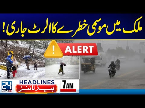 Weather High Alert | Gul Plaza Fire Incident Latest Updates - 7am News Headlines | 24 News HD