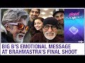 Amitabh Bachchan gets emotional after completing the shoot for Brahmastra