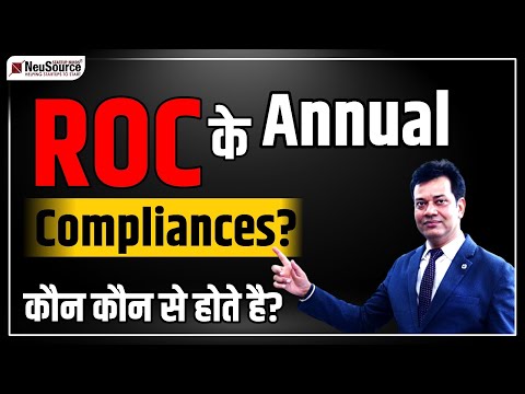 RCC Compliance Service
