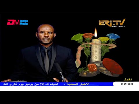 Arabic Evening News for June 20, 2021 - ERi-TV, Eritrea