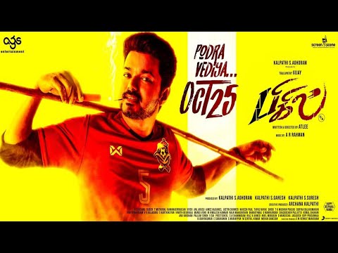 download lagu mp3 mp4 Bigil Release Date Vijay Movie, download lagu Bigil Release Date Vijay Movie gratis, unduh video klip Bigil Release Date Vijay Movie