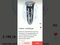 ХАЛЯВА! #ЛовиМомент Flash Deals Aliexpress 11.11 Как успеть купить по акции Лови момент. Легально!