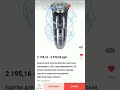 ХАЛЯВА! #ЛовиМомент Flash Deals Aliexpress 11.11 Как успеть купить по акции Лови момент. Легально!