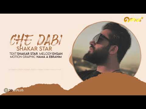 Shakar Star Che Dabi 2021