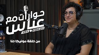آول مشكلتنا هو كتاب الدراسات الإجتماعية!