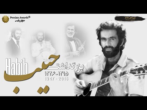 Habib Appreciation Program