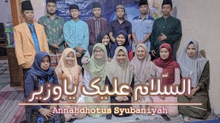 Download lagu Assalamu'alaik Ya Wazir (Voc. Ustadz Ahmad Rifa'i) - Annahdhotus Syubaniyah mp3 Download lagu Assalamu'alaik Ya Wazir (Voc. Ustadz Ahmad Rifa'i) - Annahdhotus Syubaniyah mp3