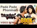 Jarasandha Kannada Movie Pade Pade Phoninalli Video Song HD Duniya Vijay Pranitha Subhash