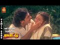 Methuva Thanthi Adichane Love Song Thalattu Arvind Swamy Sivaranjini Ilaiyaraja VPMI