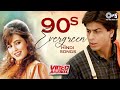 90s Evergreen Hindi Songs 90s Hits Hindi Songs Romantic Hindi Songs 90s Bollywood Songs Jukebox