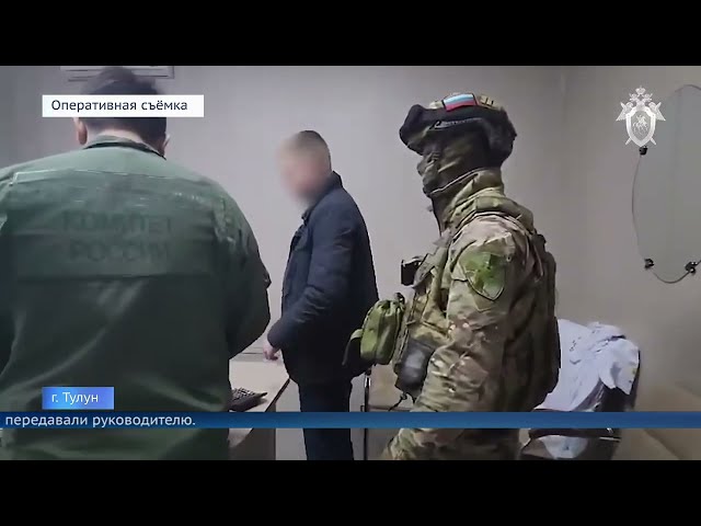 В Иркутской области перед судом предстанет вице-мэр Тулуна