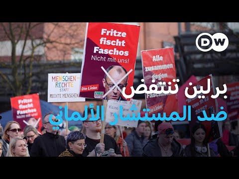 من فوضى رأس السنة إلى رسالة تعايش.. شباب مسلمون ينظفون شوارع 240 مدينة ألمانية بالمكانس 