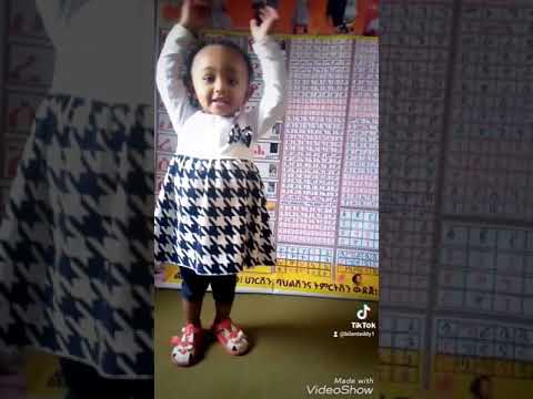 8ን ረሳኋት 😂😂😂 funny ethio kid