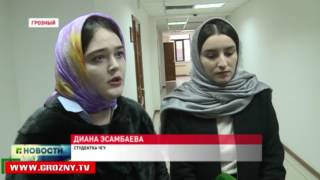 В налоговой службе Чечни прошел день открытых дверей 