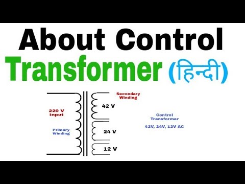 Control transformer working principle and construction