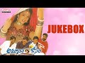 Ammayi Kosam Full Songs Jukebox Vineeth Meena Muppalaneni Siva Vandemataram Srinivas