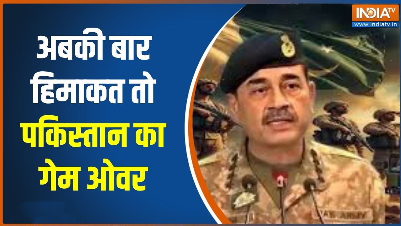 Pakistan in Middle East War: अबकी बार हिमाकत तो पकिस्तान का गेम ओवर | India VS