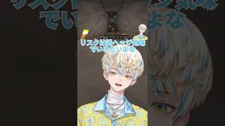 【過ヘッジ】マイクラ熟練者の生存計画【切り抜き/緋八マナ/にじさんじ】