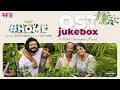 Home Movie OST Jukebox Rahul Subrahmanian Rojin Thomas Indrans Sreenath Bhasi Vijay Babu