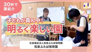 YouTubeの動画サムネイル