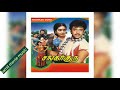 Kumbakoname Song 1987