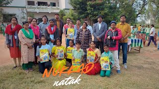 “No to Drugs” – Nukkad Natak (नुक्‍कड़ नाटक) by the students of B. L. Sarraf High School, Deoghar;?>