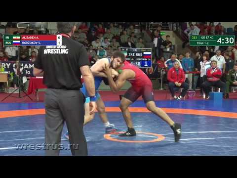 WMC-18. GR 87. Final. Abdvali Arman ALIZADEH (IRI) - Sosruko KODZOKOV (RUS)